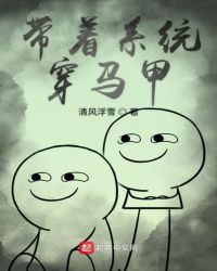 扒开美女私密部位挠脚心