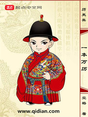 武神主宰下载