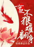 徐南徐北的小说最新章节