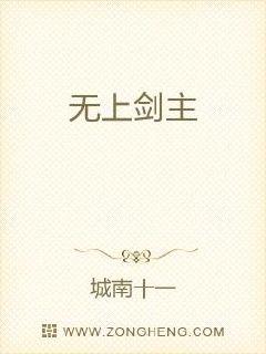 当男生推入身体时是什么感受