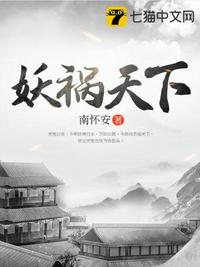 我给小学生开花苞小说