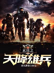 塞葡萄吸葡萄少爷丫鬟