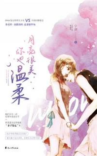 翠微居小说