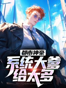 吹潮的正确手法动态图