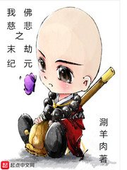 百万火急1