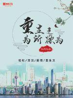 处女第一次电影