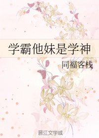 好粗好舒服