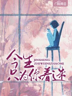 全职法师小说求书阁