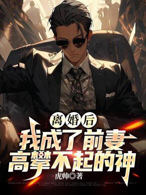 禁止18岁观看