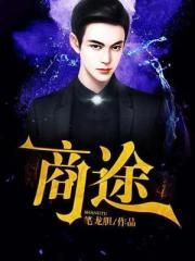 三个男人躁我一个爽是什么剧