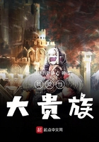喜爱夜铺3电影未删减