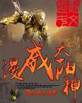 3d新金瓶高清龚玥菲bt