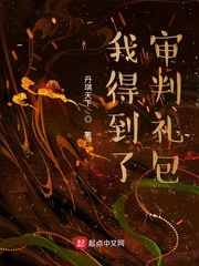 不知火舞蹈森林公园狂欢