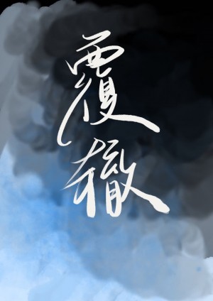 跑男第五季百度云