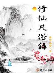 新暖才文学网