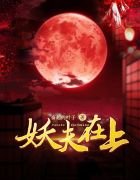 玉女心经2