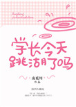 红蜘蛛5