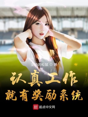 热舞艳放