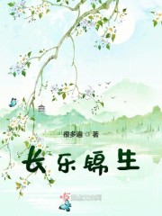 蛮荒记树下野狐