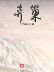 巨臀艳妇短篇