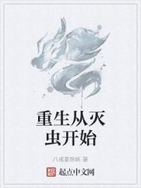 温州阿琳