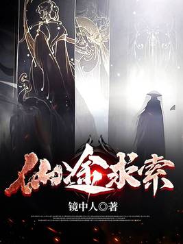的士女王