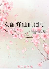 我自地狱来