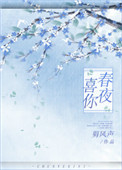 鹿鼎记 黄晓明