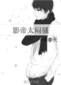 小小的日本在线观看