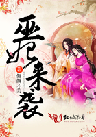 他知道风从哪个方向来