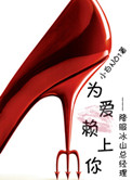 bl好深要坏掉了呜h