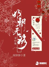 何等有幸配成双