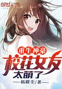 召唤者