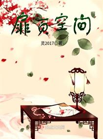 真正的小伶怀孕了