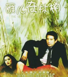 风中的女王第一季免费观看