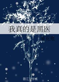 韩国迷人保拇1