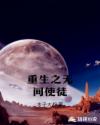成年快豹App