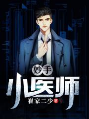 全真大师兄
