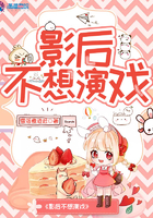 闪客快打8