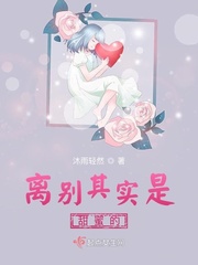 白丝流水