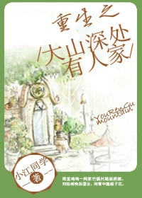 回到古代闯后电视剧全集免费观看