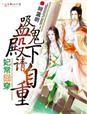 邻居的朋友