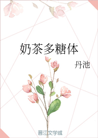 韩剧顶楼