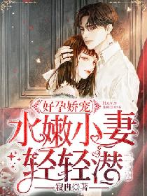男科女医生韩国电影免费的看