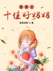 好看的肉文