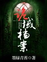 萝li交小说合集