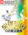 美景之屋2高在线观看