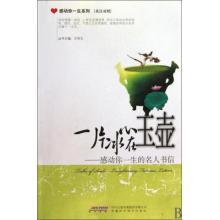 纯情犀利哥新书