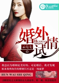 前女友那方面厉害一直忘不掉