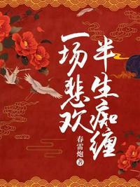 九色藤只为高清而生2024